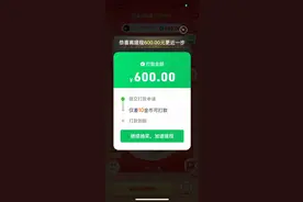 拼多多 600 骗局 国家都不管的吗视频封面