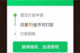 拼多多 600 骗局 国家都不管的吗视频封面