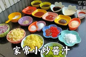 10款家常料汁，黄金比例和配方，炒啥都好吃！厨房小白也能变大厨视频封面