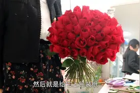 小玖凤一忙差点忘记客单，这订婚花束也浪漫范十足，52枝要吹昏了视频封面