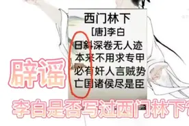 @这人很屑天天奖励自己视频封面