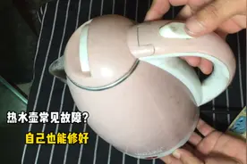 热水壶坏了没有表测量怎么办？师傅教你这种方法，一分钱不花修好