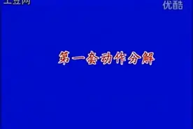 广东美女教练健美操分解视频封面