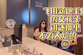 这个各博主为流量以讹传讹的问题，听听真正从业的人是怎么说的视频封面