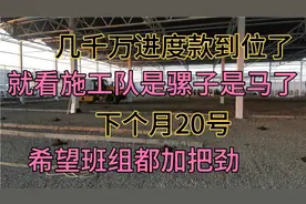 安徽蒙城农业园区项目施工第88天（工期在即，下个月20日定植）视频封面