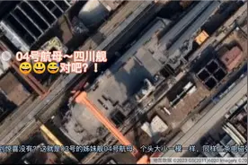 航母探秘，我国的03，04，05，06号航母，核动力，电磁弹射视频封面