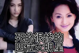 不幸逝世的女明星，29岁的白静与丈夫双双离世，任娇24楼一跃而下视频封面