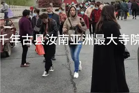 千年古县AAAA景区视频封面