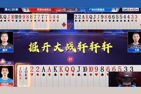 掘开退役轩轩轩离队？最终受益者是哪支队伍？两人巅峰对决成绝唱视频封面