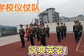 华中师范大学珠海附中高二年级升旗仪式，仪仗队飒爽英姿！视频封面