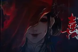 【祖娅纳惜【】《囍》【这什么灵魂唢呐！】“最强乐器”最强翻唱视频封面