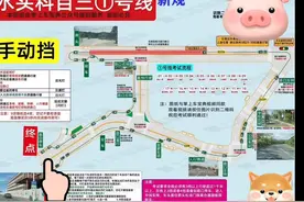 深圳科目三水头考场1号线线路讲解，大概记忆方法和技巧视频封面