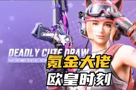 使命召唤手游：来看氪金大佬的欧皇时刻，原来一发入魂是真的