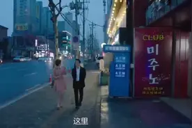 韩国电影《新资料夹2》视频封面