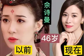 至今未婚的12位大龄女星，每个都各有苦衷，最大85岁，最小40岁！视频封面