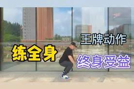 深蹲的八个好处、两大坏处，摊上一种坏处会终身痛苦！