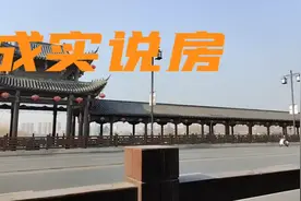 异地买房算首套还是二套视频封面