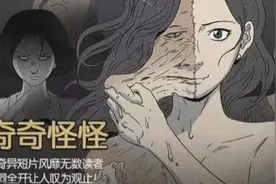 PART10～男朋友太爱我，居然做出这样疯狂的事情视频封面