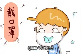 个人总结，仅供参考#我们终将战胜疫情视频封面