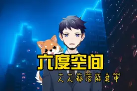 嗨，陌生人！最多只需要通过6个人，我就能找到你