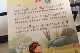 用钢琴弹123木头人韩语。视频封面