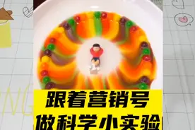 跟着营销号做科学小实验（八）：鸡蛋烤黑后放进水里就变银蛋了？视频封面