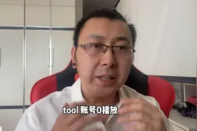 Tiktok零播放解决教程视频封面