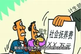 对过去超生二胎的罚款能退还吗？