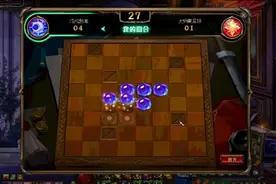 DNF黑白棋必胜攻略，只需要走一步，30秒包赢。赖死南瓜球。视频封面