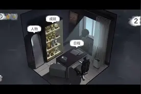 密室逃脱绝境系列9无人医院→童薇篇（攻略）视频封面
