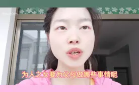 为人子女要为父母做的6件事，你做到几件？
