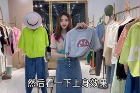 夏季高腰牛仔半裙的三种显瘦穿搭，搭配条纹橘色衬衣，时尚减龄！视频封面