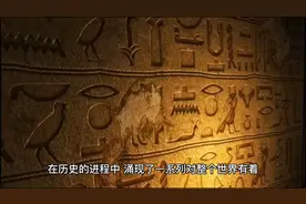 影响世界的100位伟人，中国占了8位！视频封面