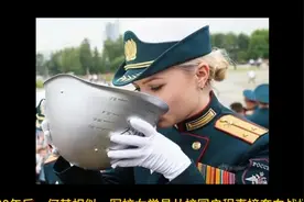 俄罗斯军校女学员毕业就是启程，直接走向战场视频封面