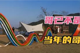 真山，真水，真空气，青山湖绿道欢迎您！视频封面