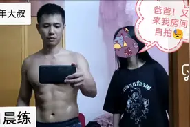 45岁大叔自律显年轻，看看他周日早上是怎么锻炼的吧？坚持街健！视频封面