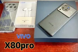 拍照第一梯队选手，vivo X80pro至黑简单开箱！视频封面