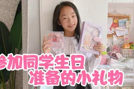 小祎诺参加同学生日，精心准备了小礼物，一出门就忘记妈妈，伤心视频封面