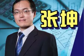 张坤的易方达蓝筹精选规模超800亿！到底还能不能买？视频封面