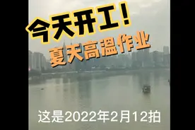 重庆的高温，嘉陵江晒干了，后面段对比我2月份拍的，天壤之别