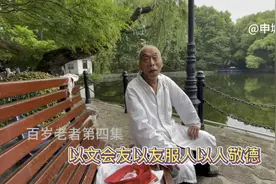 上海老医生整天忙碌不停，究竟图什么？视频封面