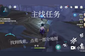 原神萌新的日常第87期：岩层深渊主线任务，进入营地寻找成员