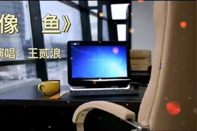 离开的人不必再留恋，懂你的人终会出现视频封面