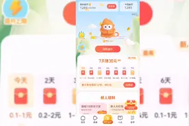 头条系旗下出的浏览器，悟空浏览器现正红利期，抓紧了