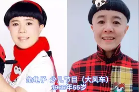 曾经最红的少儿节目主持人今昔对比，当听到唱大风车的歌赶紧做好