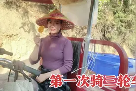 媳妇又要走了，非要老公教她骑三轮摩托车，胆小的样子真搞笑视频封面