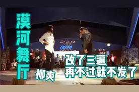 抖音热门歌曲《漠河舞厅》背后的故事让人瞬间破防 听哭全网