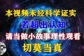 国学大师曾仕强教授5大预言正在应验！50年大运将来临......视频封面