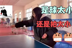 搞笑盘点，女子打乒乓球眼神不济一个球没打到，真是尴尬又好笑！视频封面