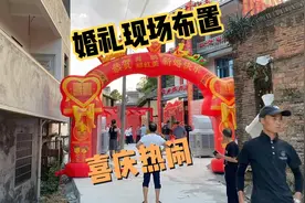 农村婚礼也可以很大气，看老肖给小美布置的婚庆现场，婚房怎么样视频封面